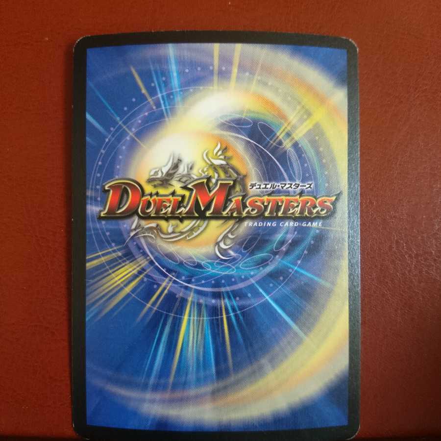 Set Discount King Ripped-Hide