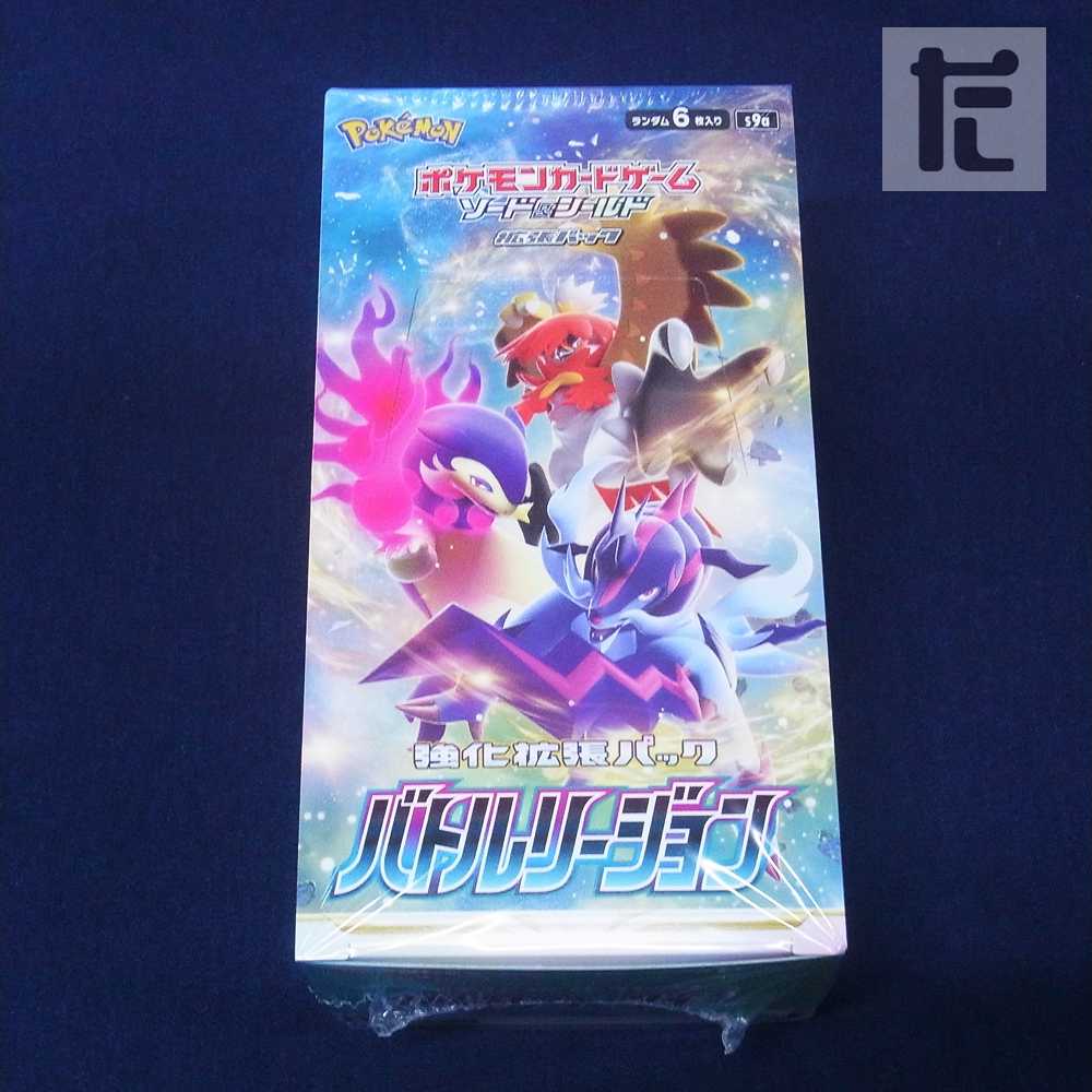 Sword & Shield Enhanced Expansion Pack Battle Region/Managed by: ▼MP1232