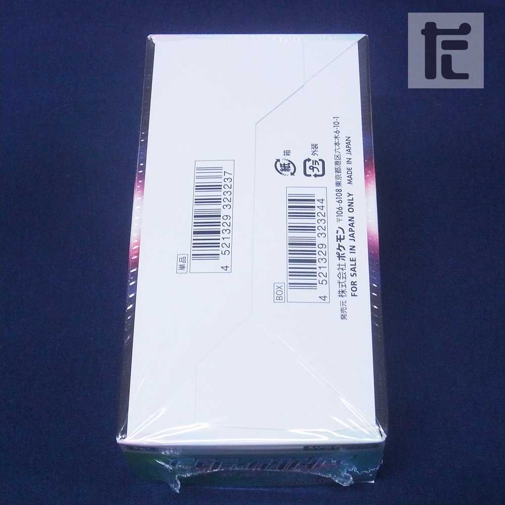 Sword & Shield Enhanced Expansion Pack Battle Region/Managed by: ▼MP1232