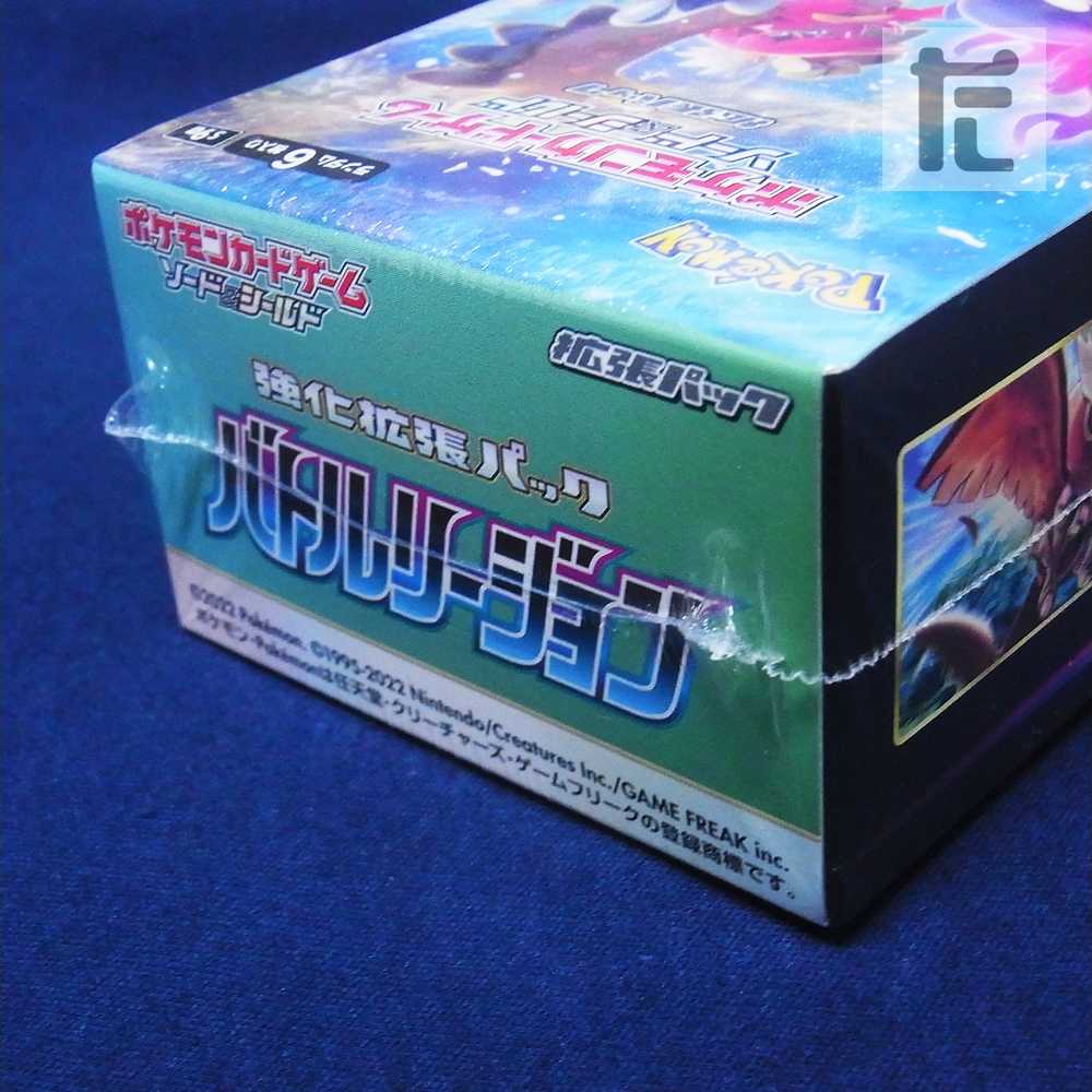 Sword & Shield Enhanced Expansion Pack Battle Region/Managed by: ▼MP1232