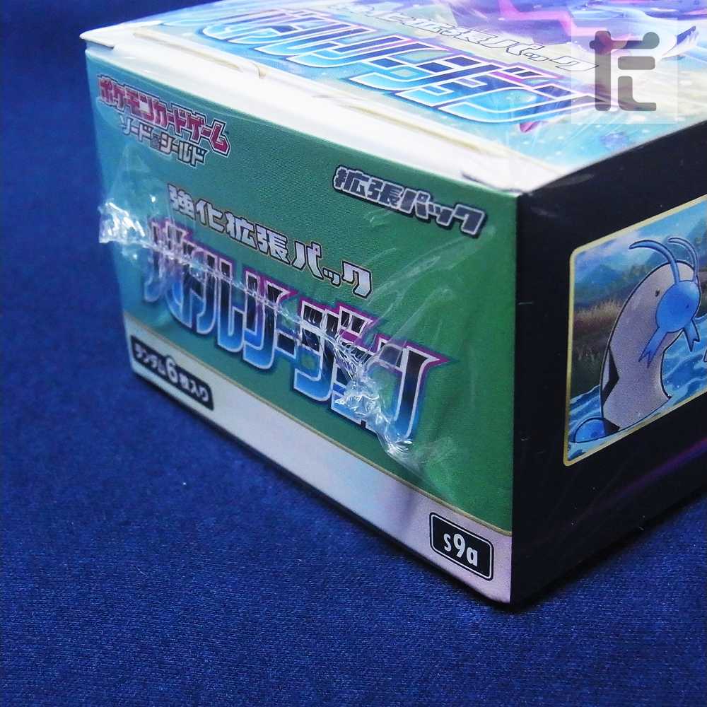 Sword & Shield Enhanced Expansion Pack Battle Region/Managed by: ▼MP1232