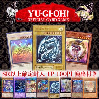 遊戯王 低額オリパ」の激安通販 | magi