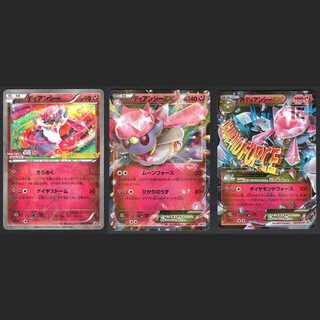 Diancie/DiancieEX [Near] Promo Set of 3 /Managed by MP1225