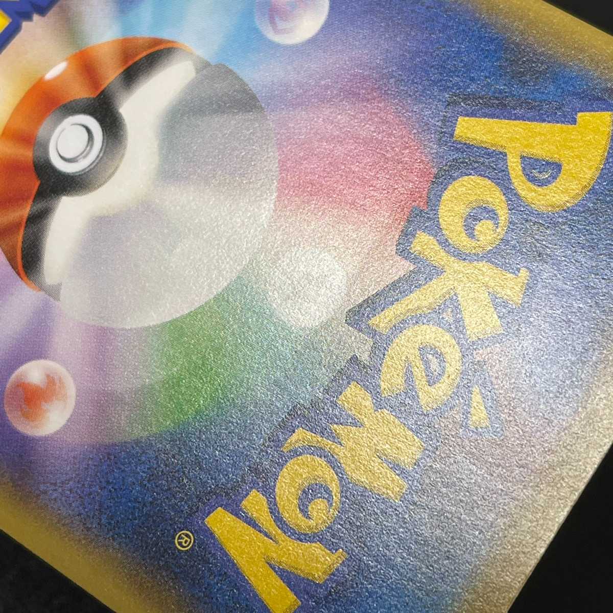 Smartphone Rotom [near] set of 2 / Management:MP1220