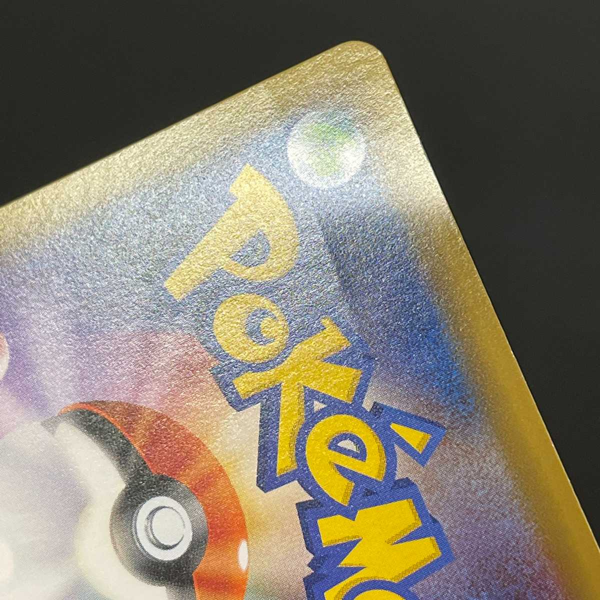 Smartphone Rotom [near] set of 2 / Management:MP1220