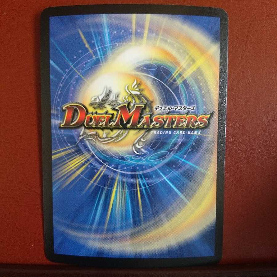 キング・ポセイドン 初期 セット買い割引