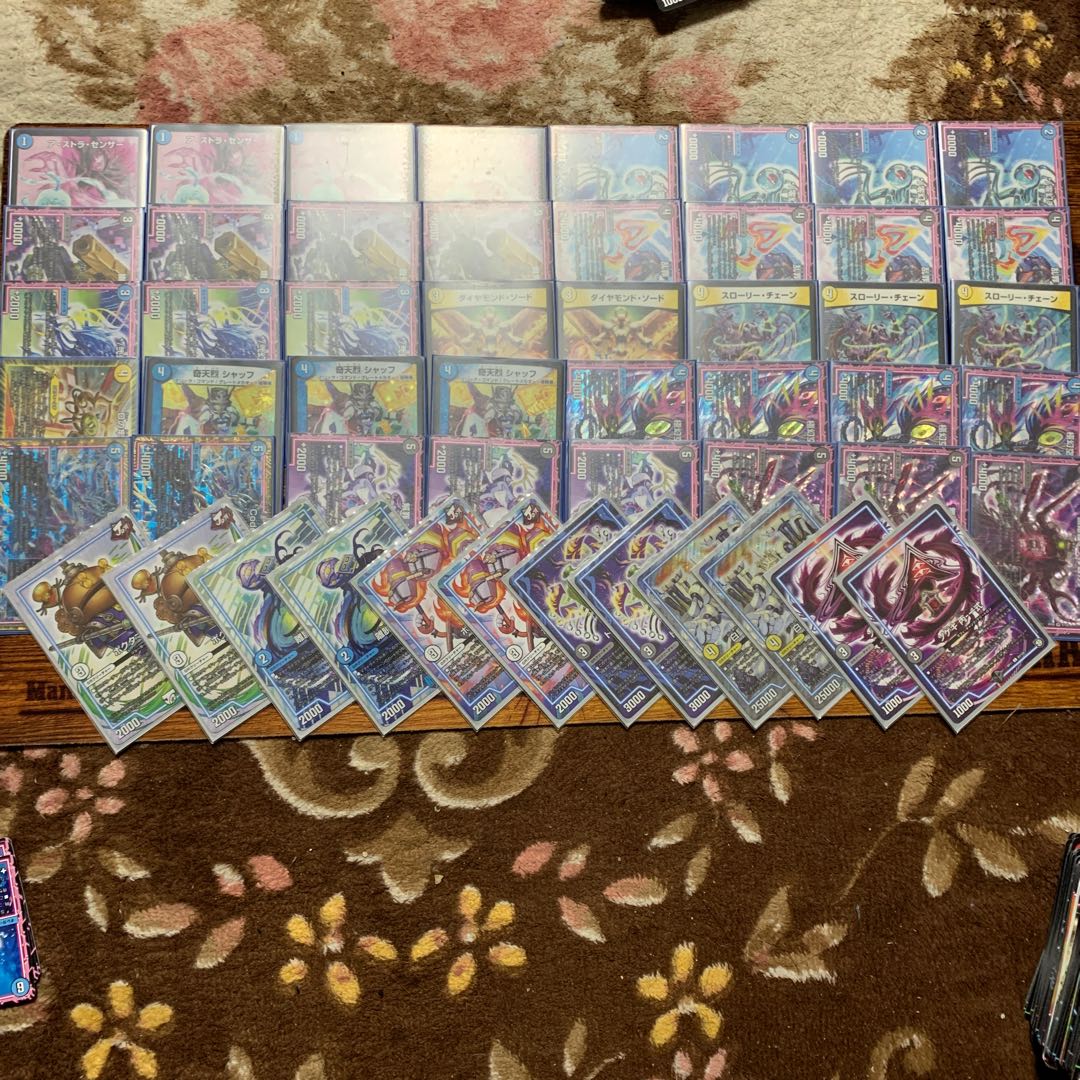 ドロマーオーラ