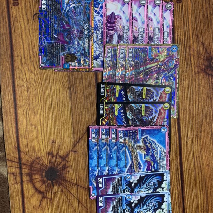 ドロマーオーラ