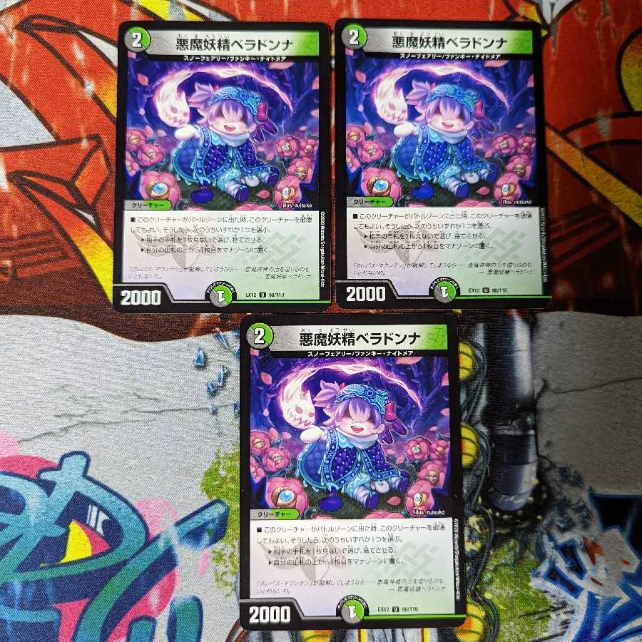 Darkness Demon Fairy Belladonna 3 pieces