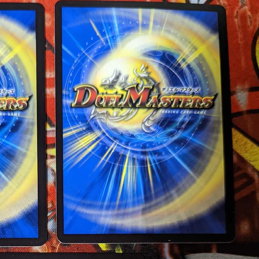 Darkness Demon Fairy Belladonna 3 pieces