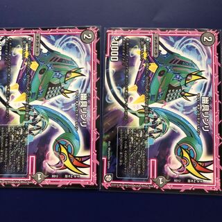 ドンべり様専用幽具リンリ一枚