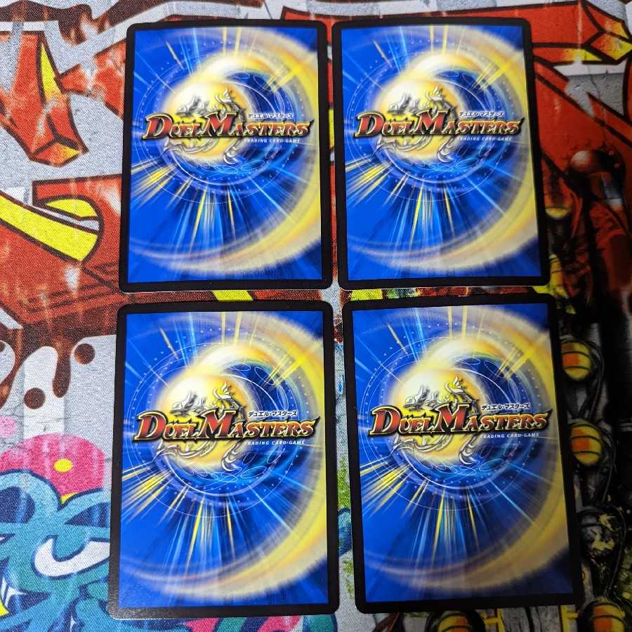 Creation of the New World King|New World Order (top) 4 sheets