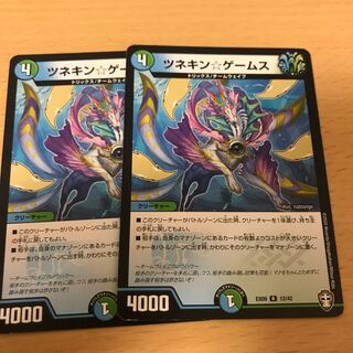 Tsunekin☆Games R 12/42