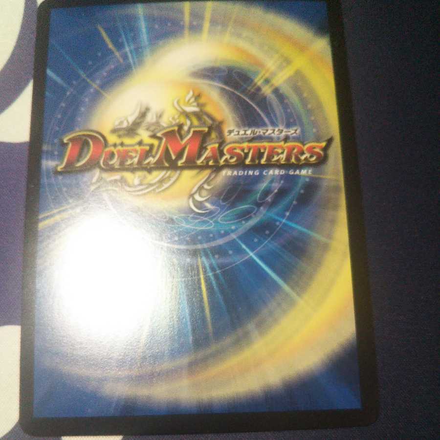 Deep Freeze Dragon Diamond Crevasse