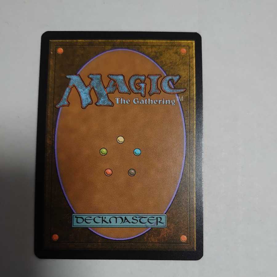 Nicol Bolas, God-Pharaoh etching foil