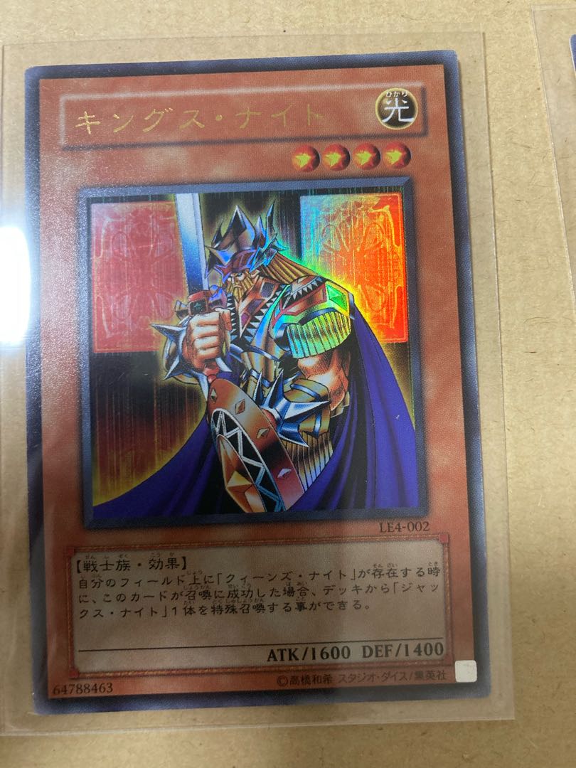Yu-Gi-Oh King's Knight, Jacks Knight, Queens Knight