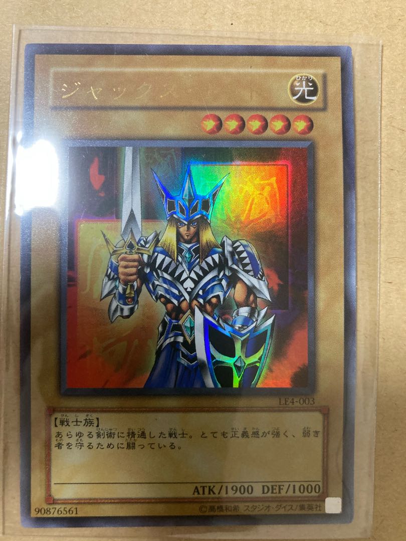Yu-Gi-Oh King's Knight, Jacks Knight, Queens Knight