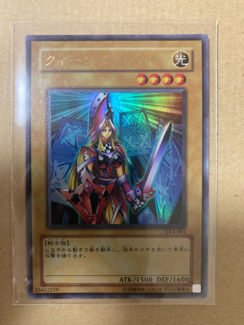 Yu-Gi-Oh King's Knight, Jacks Knight, Queens Knight
