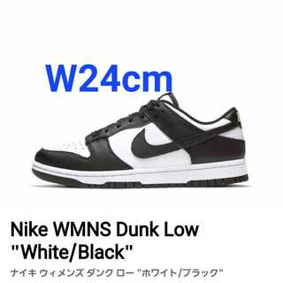 【30%offクーポン】ナイキ ウィメンズ ダンク ロー "ホワイト/ブラック" 24cm