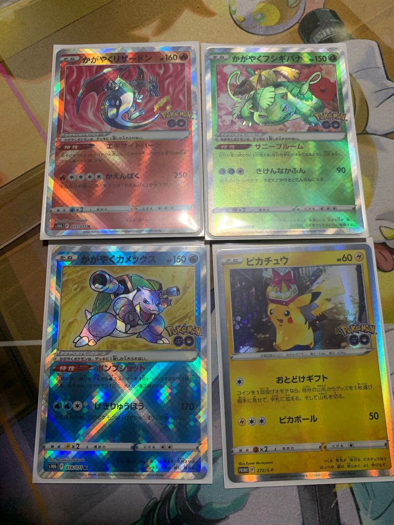 End! Free gift OLIPA!