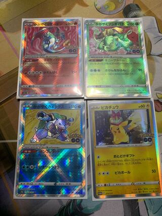 End! Free gift OLIPA!