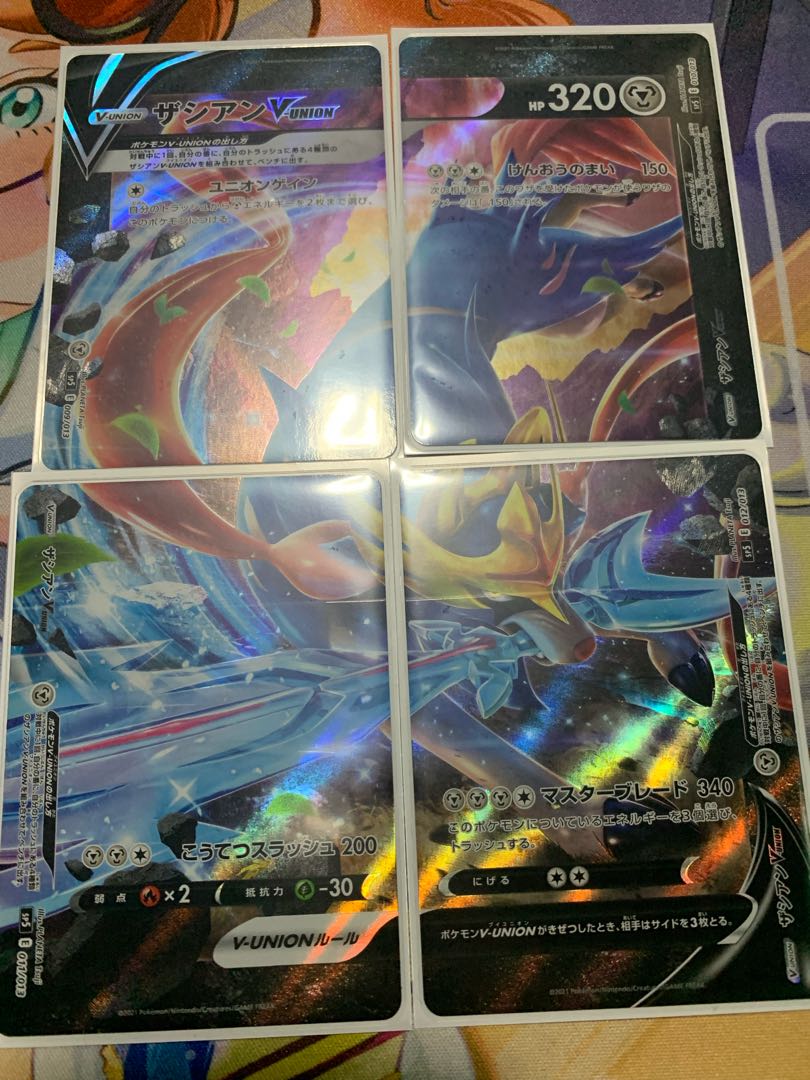 End! Free gift OLIPA!