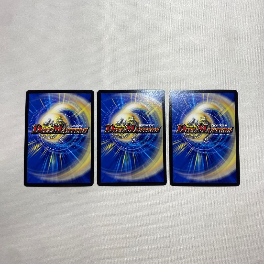 TortureDisappear Mind R 12/48