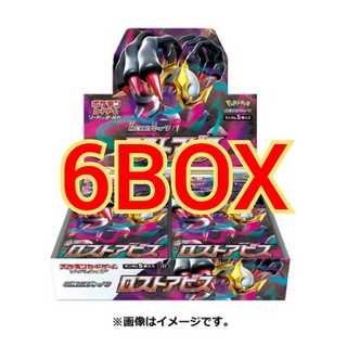 Pokémon Card Game Sword & Shield Expansion Pack "Disappear Abyss" 6 boxes