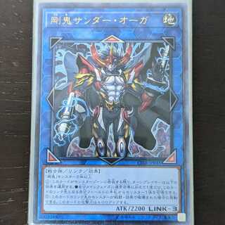 Special 100 Yen Market] Yu-Gi-Oh! Tsuyoki Zapdos Ogre Ultimate Rare