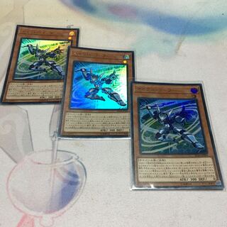 Micro Coder Ultra Rare