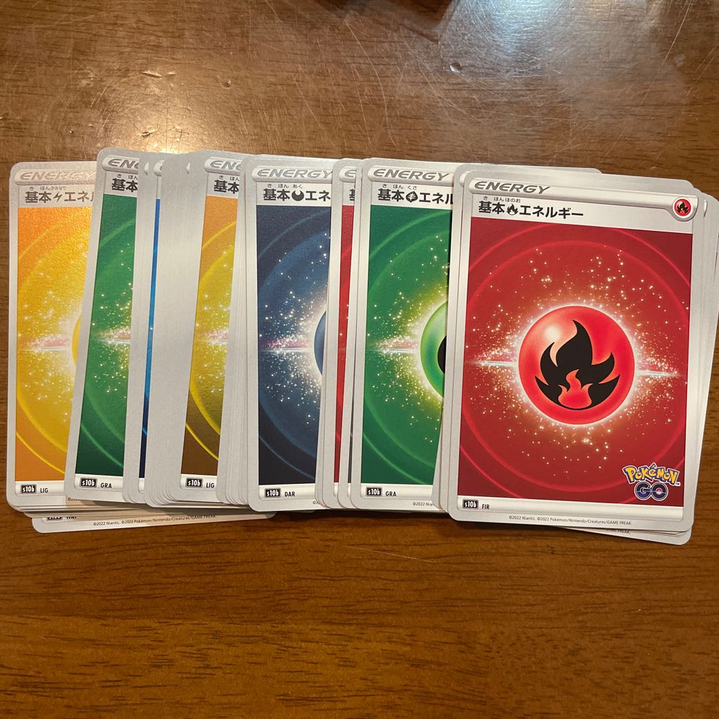(美品)ポケモンGO基本エネルギー［計50枚］