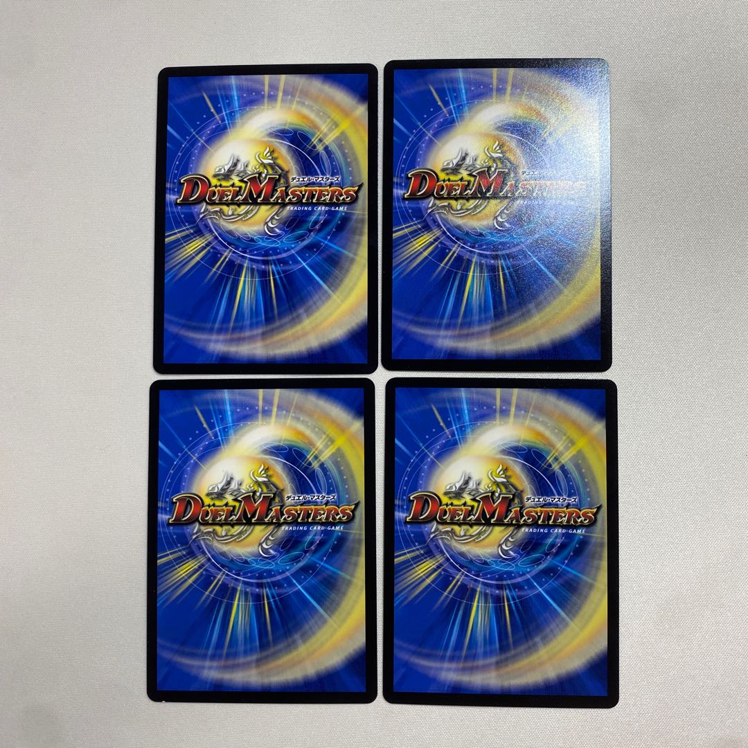 Urazan Hide Kakushi Recipe C 87/110+ Marshall Queen