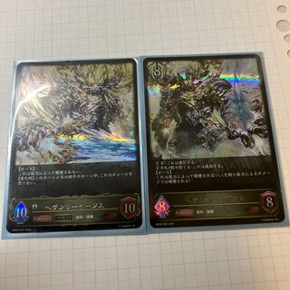 Heavenly Aegis Evolutionary Set Before and After Evolution
