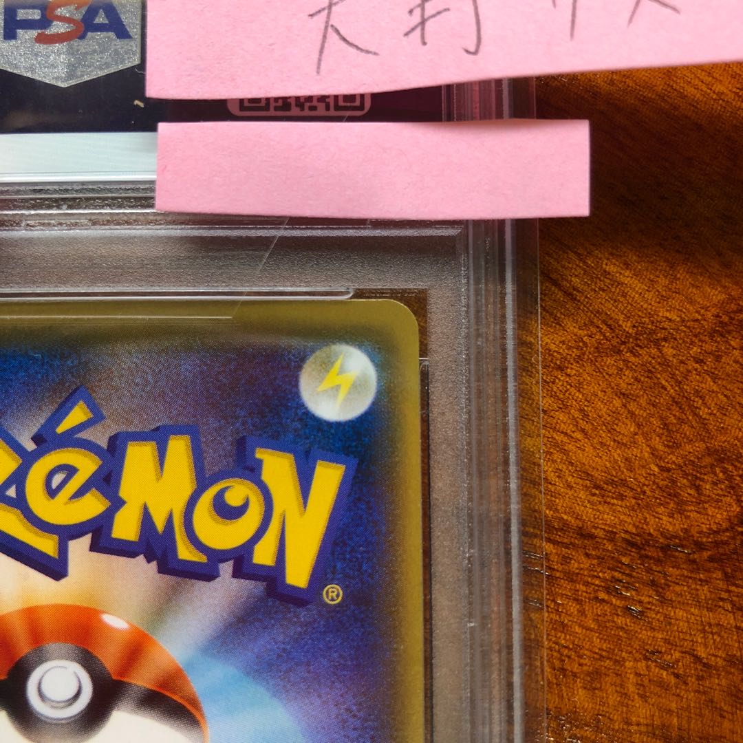 Pokémon Card Lillie Extra Battle Day Promo PSA10