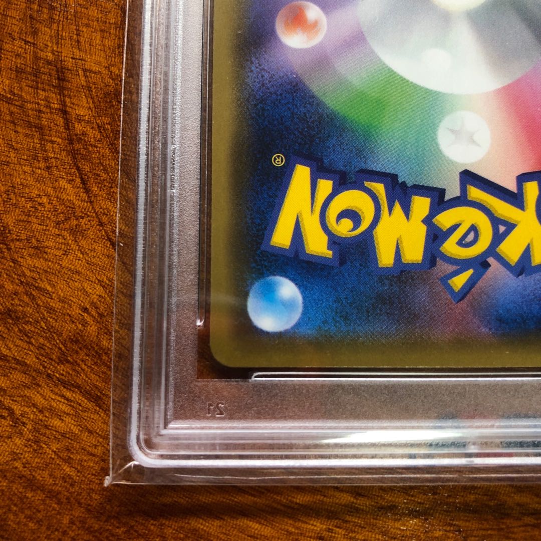 Pokémon Card Lillie Extra Battle Day Promo PSA10