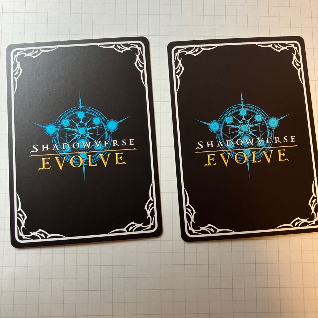 ソウルディーラー進化前進化後