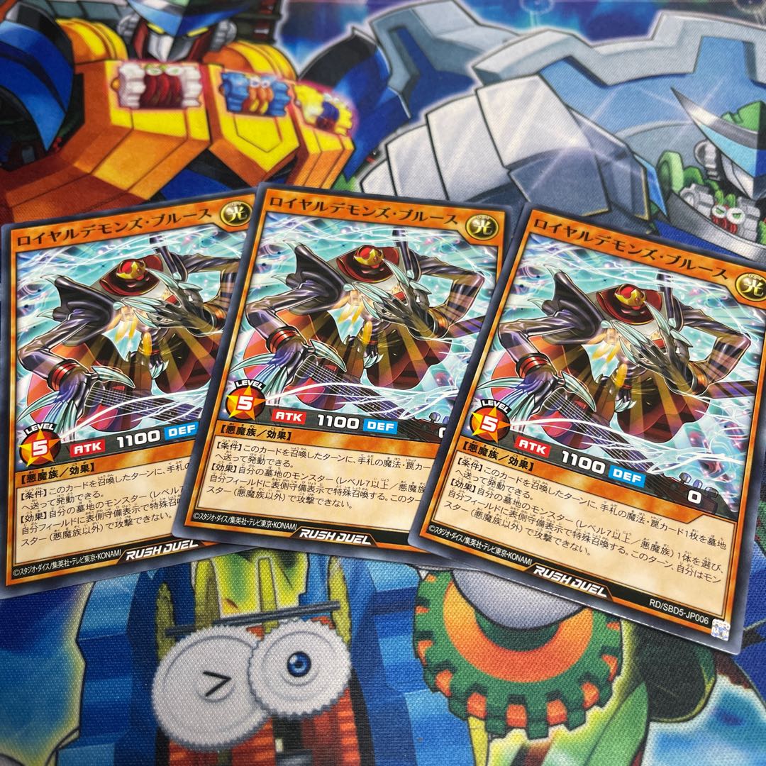 3 Royal Demons Snubbulls