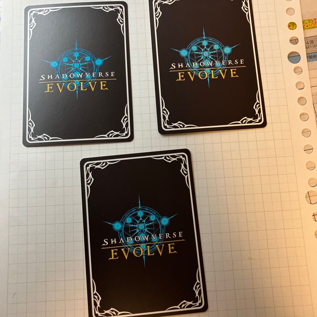 Eira's Prayer 3 copies