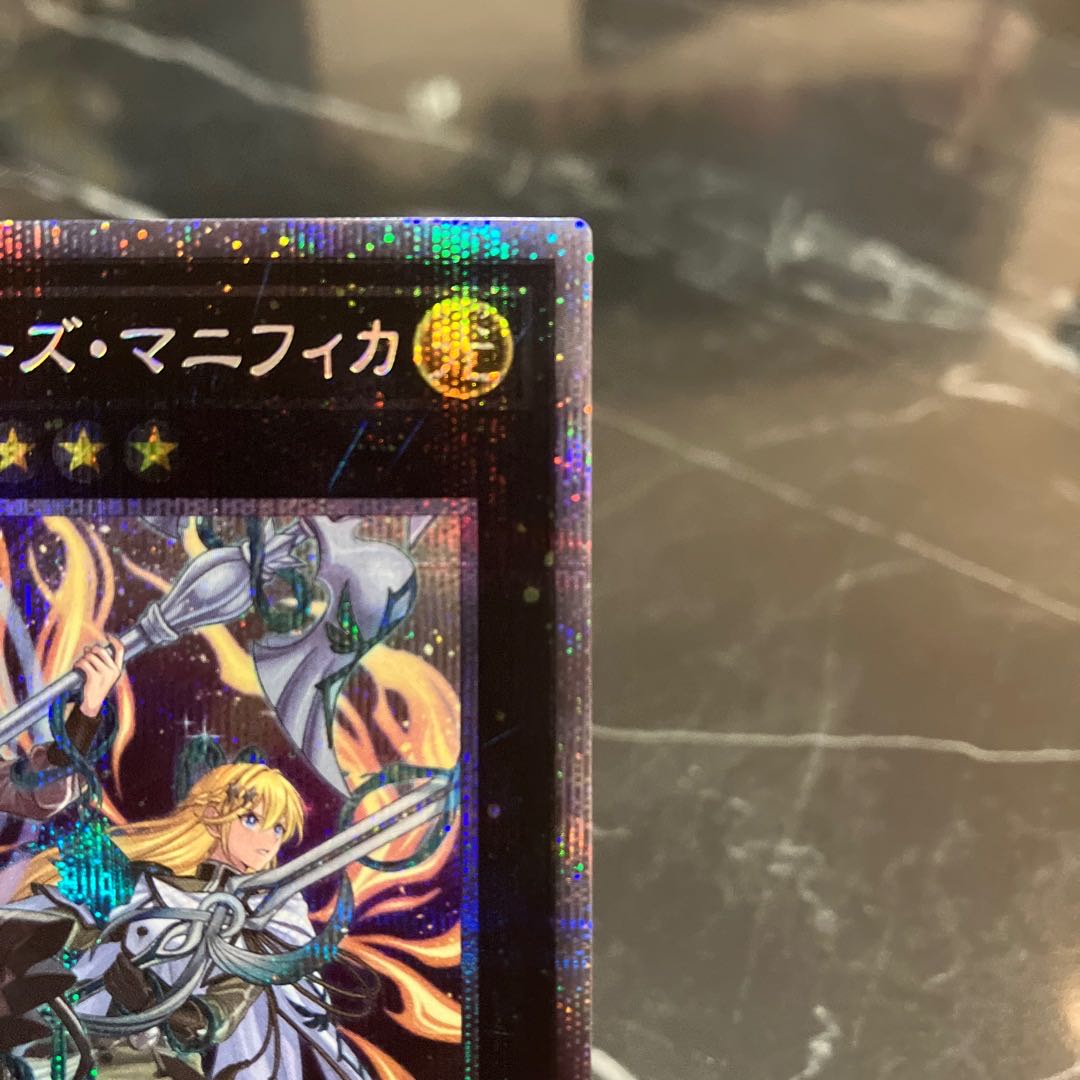 Yu-Gi-Oh [Extremely Beautiful] Exorcistas Magnifica Prismatic Secret Rare JP046