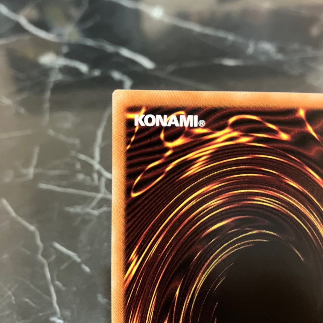 Yu-Gi-Oh [Extremely Beautiful] Exorcistas Magnifica Prismatic Secret Rare JP046