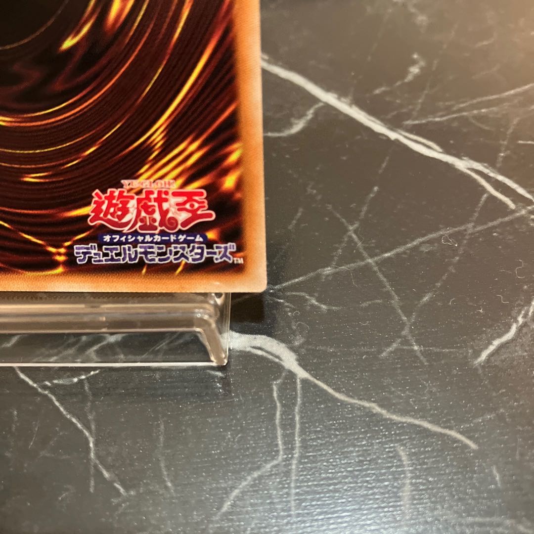 Yu-Gi-Oh [Extremely Beautiful] Exorcistas Magnifica Prismatic Secret Rare JP046