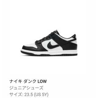 Nike GS Dunk Low Black/White 23.5cm