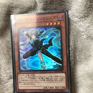 クロノダイバーリダン SR