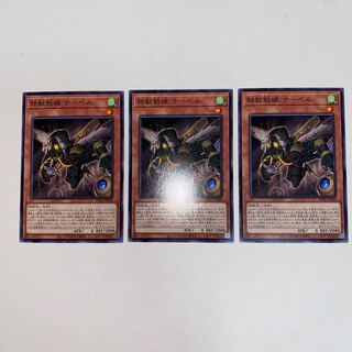 Tri-Brigade Nervall Normal JP006