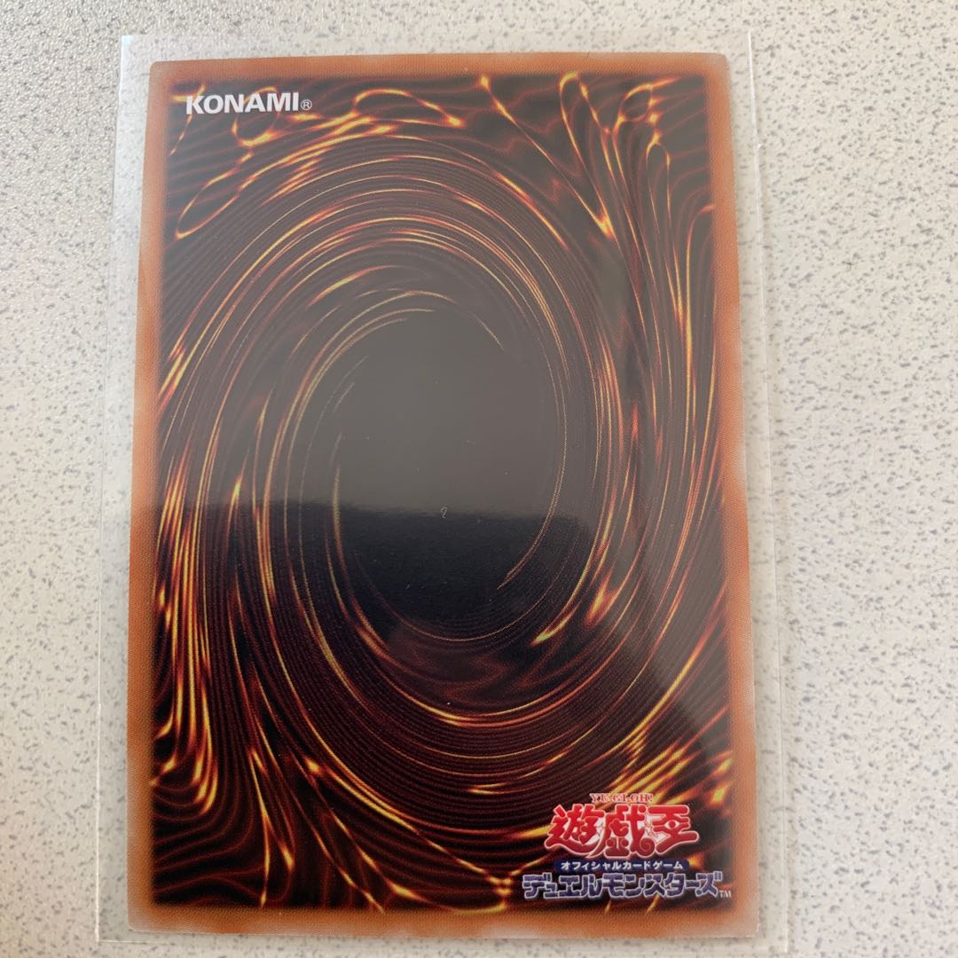 Scarred Super Nova Dragon