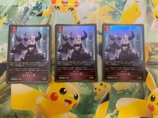 Shadowverse Evolve Laplaton Star Set of 3 Shadova