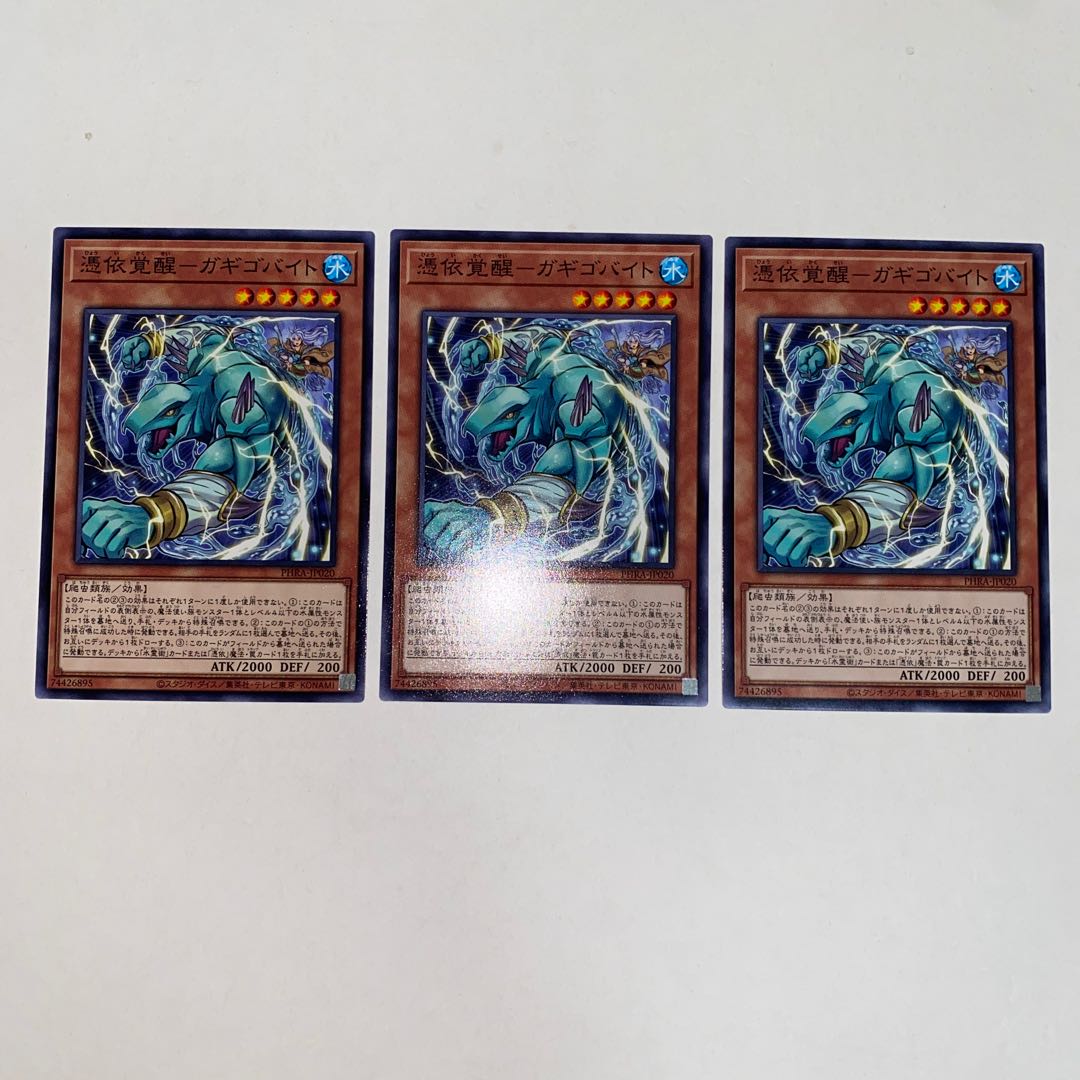 遊戯王　憑依覚醒シークレットPSA10 憑依覚醒(25thレア) | クォーターセンチュリーシークレットレア