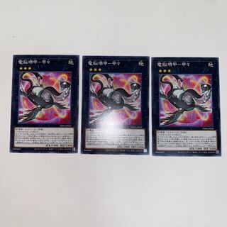 Dennou Sakai Kou - Kou Normal JP042