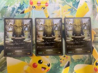 Shadowverse Evo God Demon Court Set of 3 Shadova