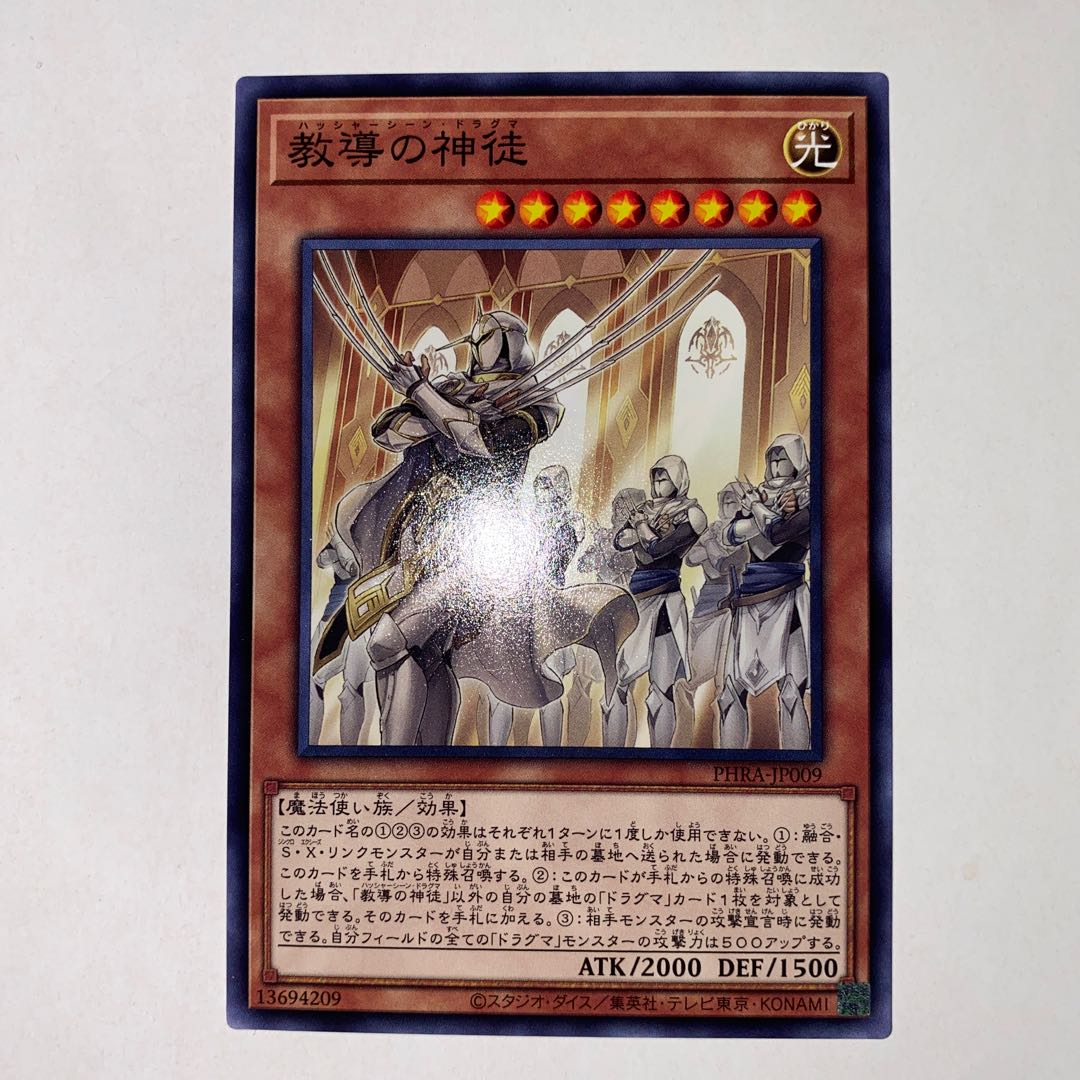 Dogmatika Ashiyan Normal JP009